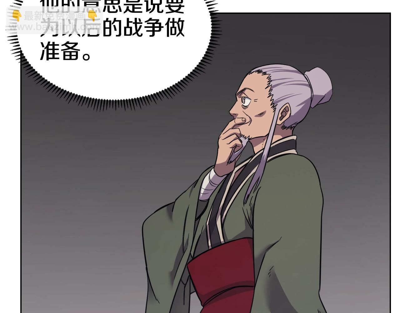 第116话 天地挥思37