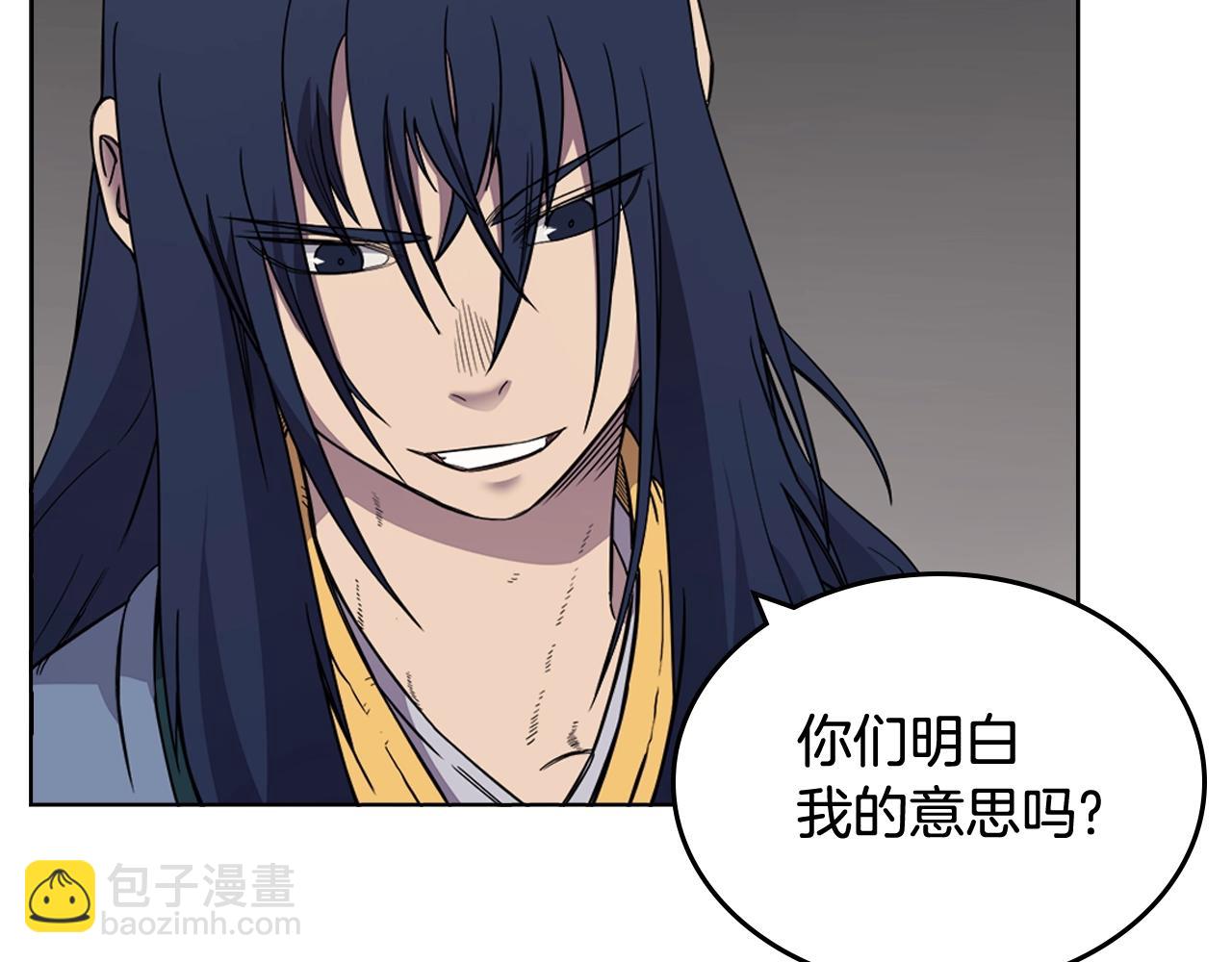 第116话 天地挥思40