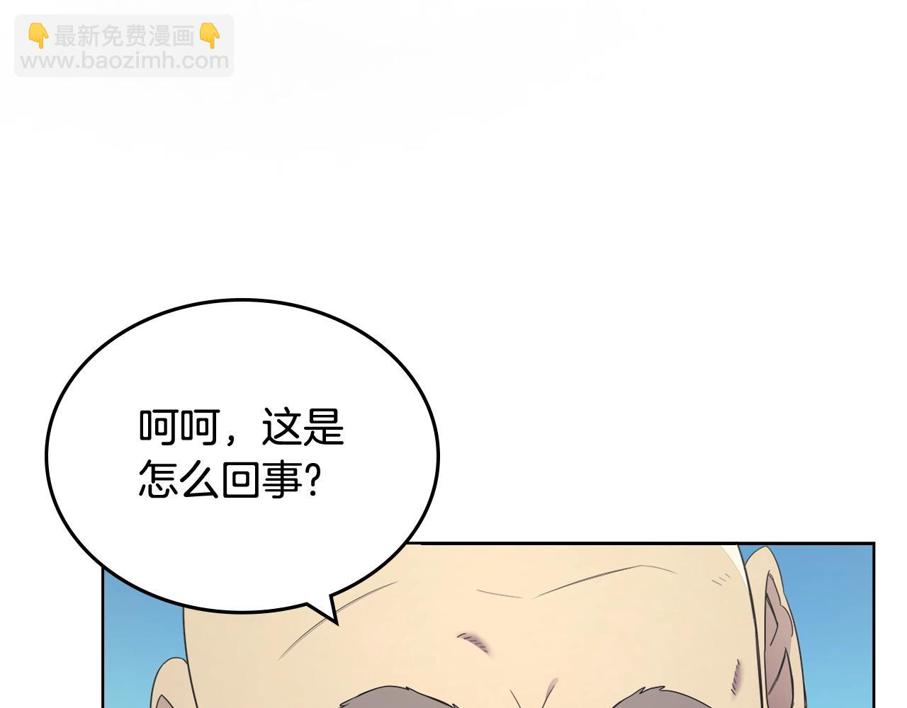 第116话 天地挥思57
