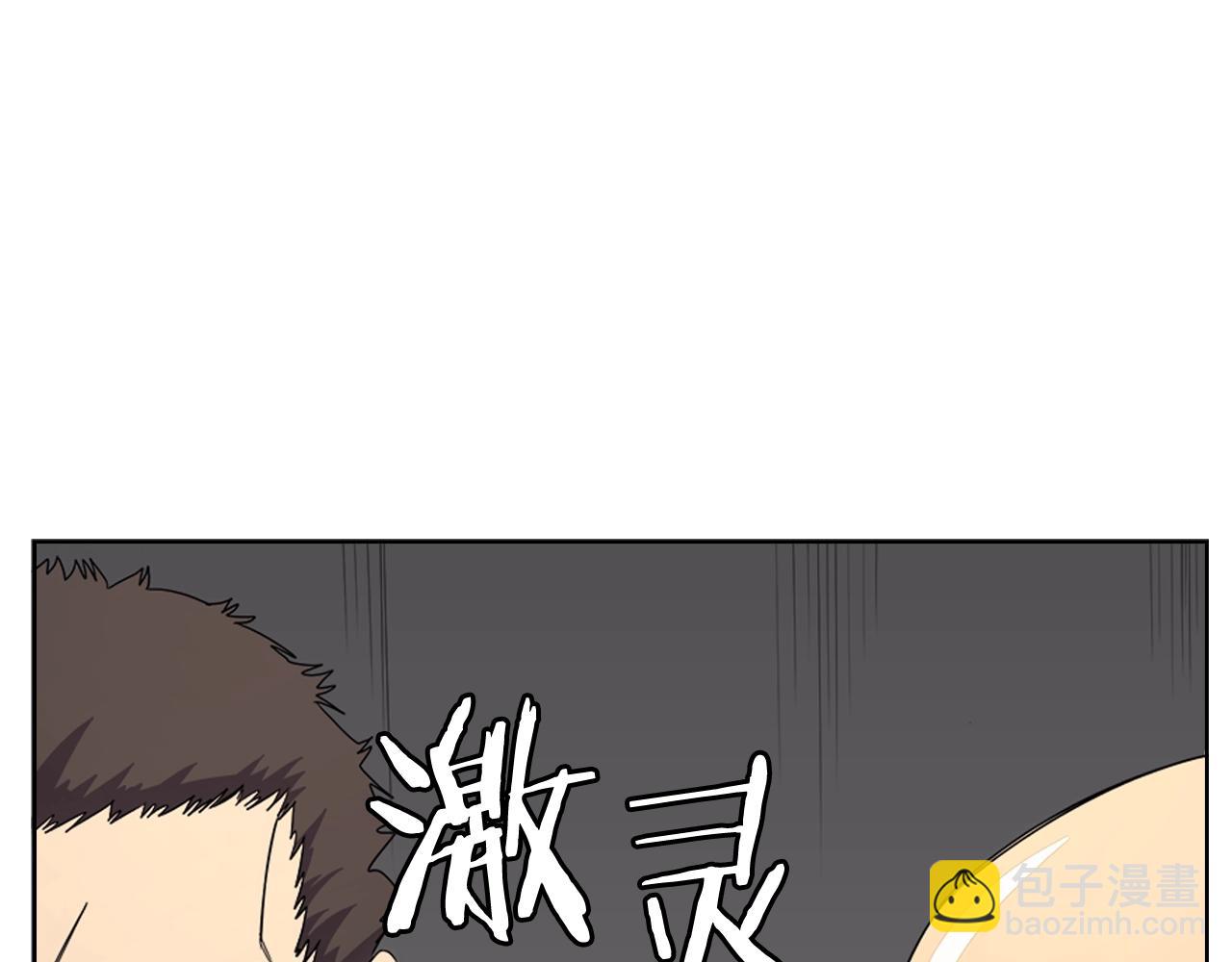 第116话 天地挥思77