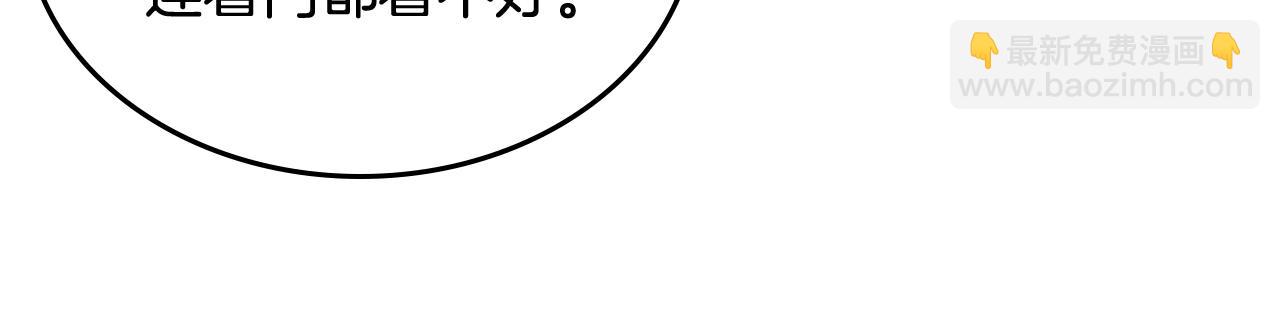 第116话 天地挥思82