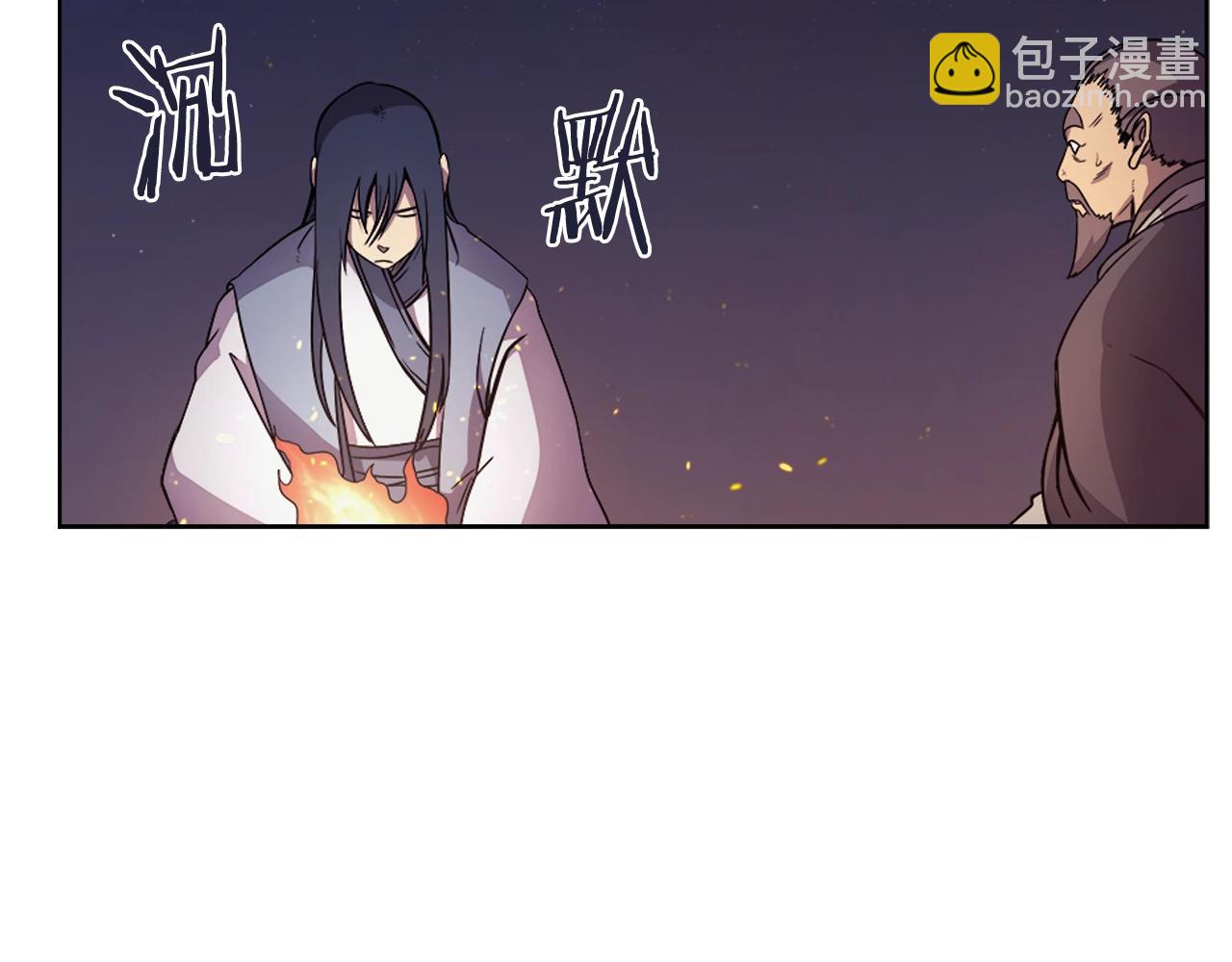 第121话 四海镖局31
