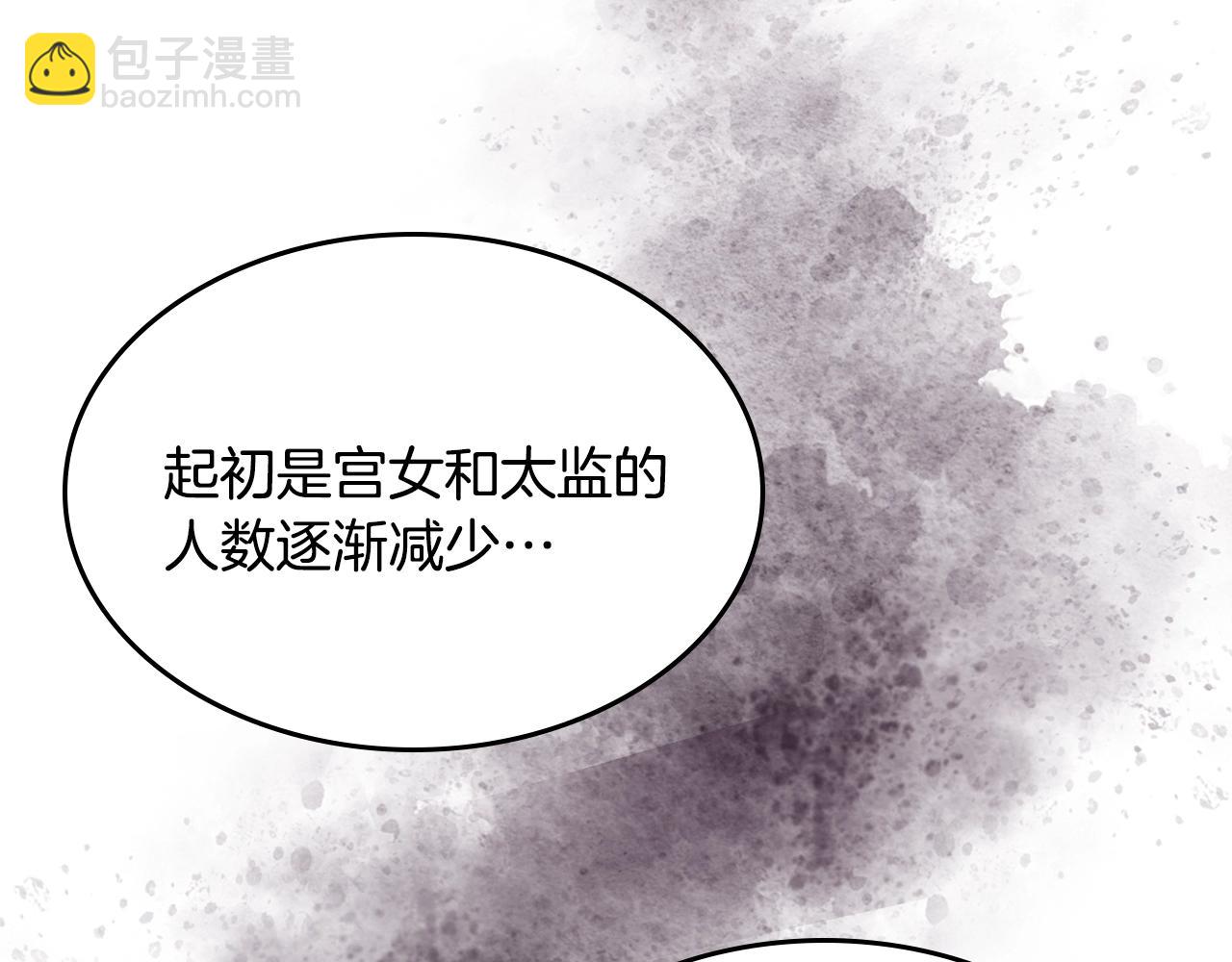 第121话 四海镖局68