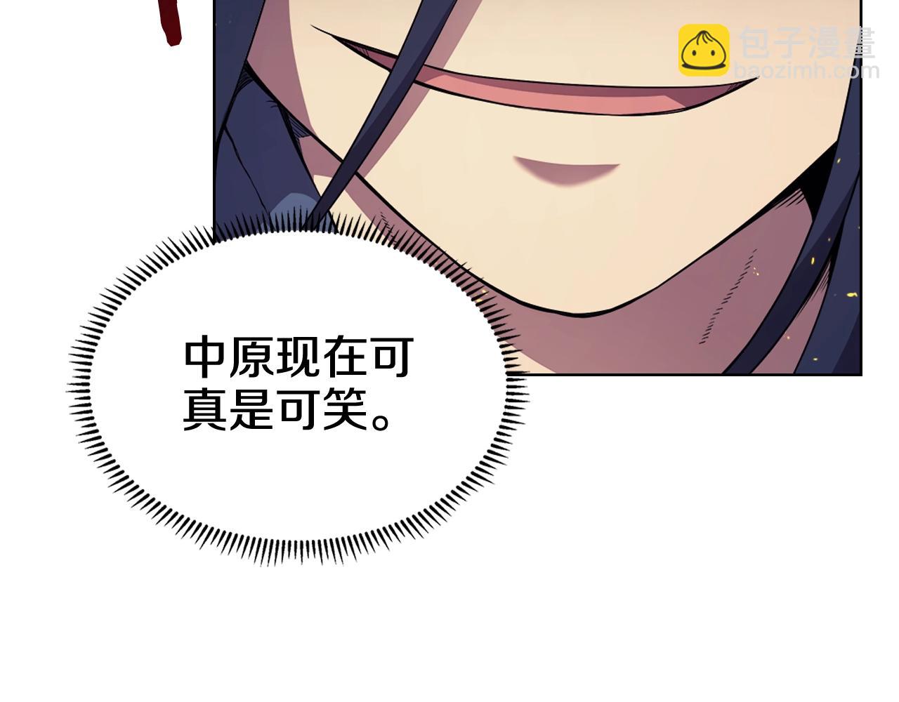 第121话 四海镖局83