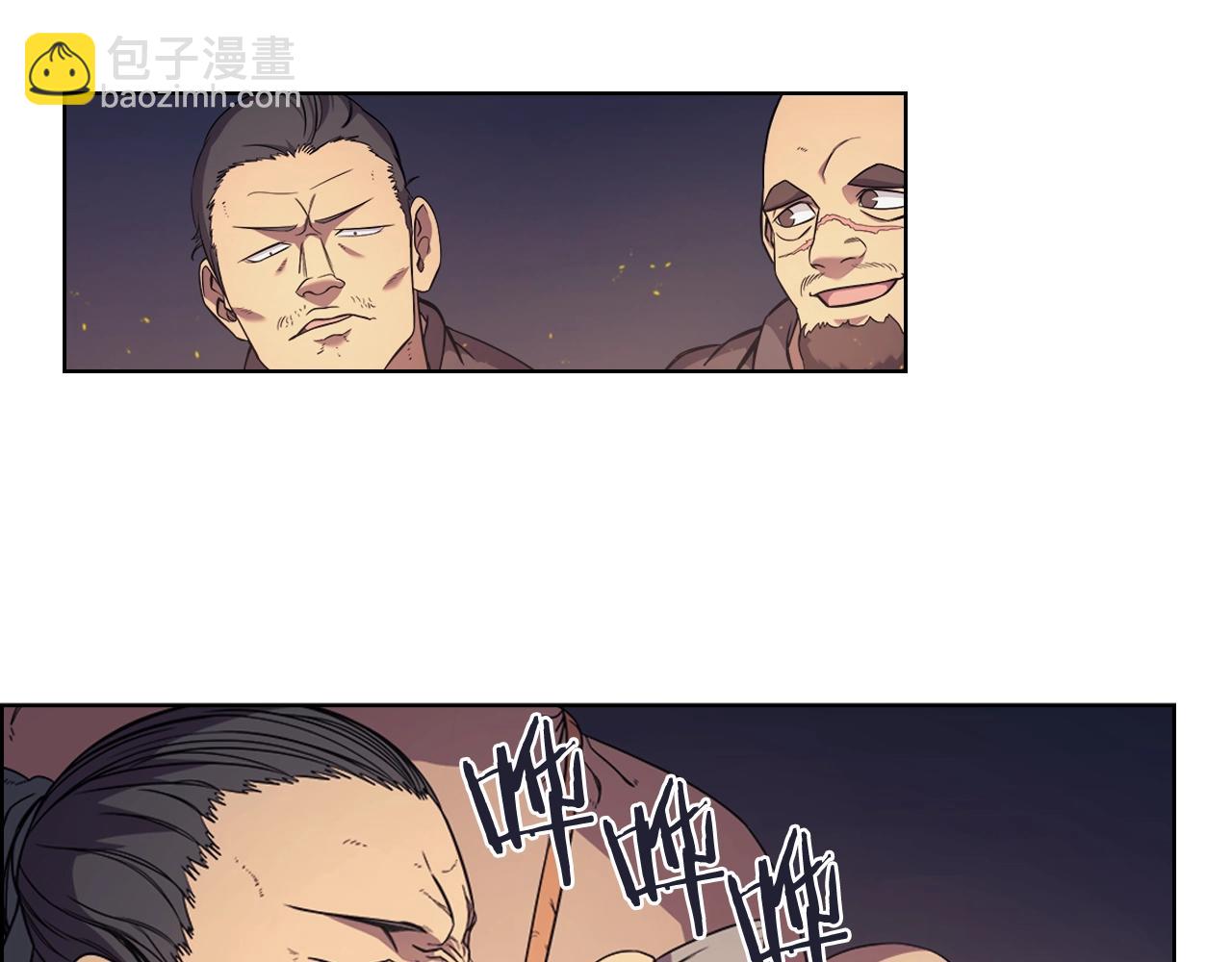 第121话 四海镖局89