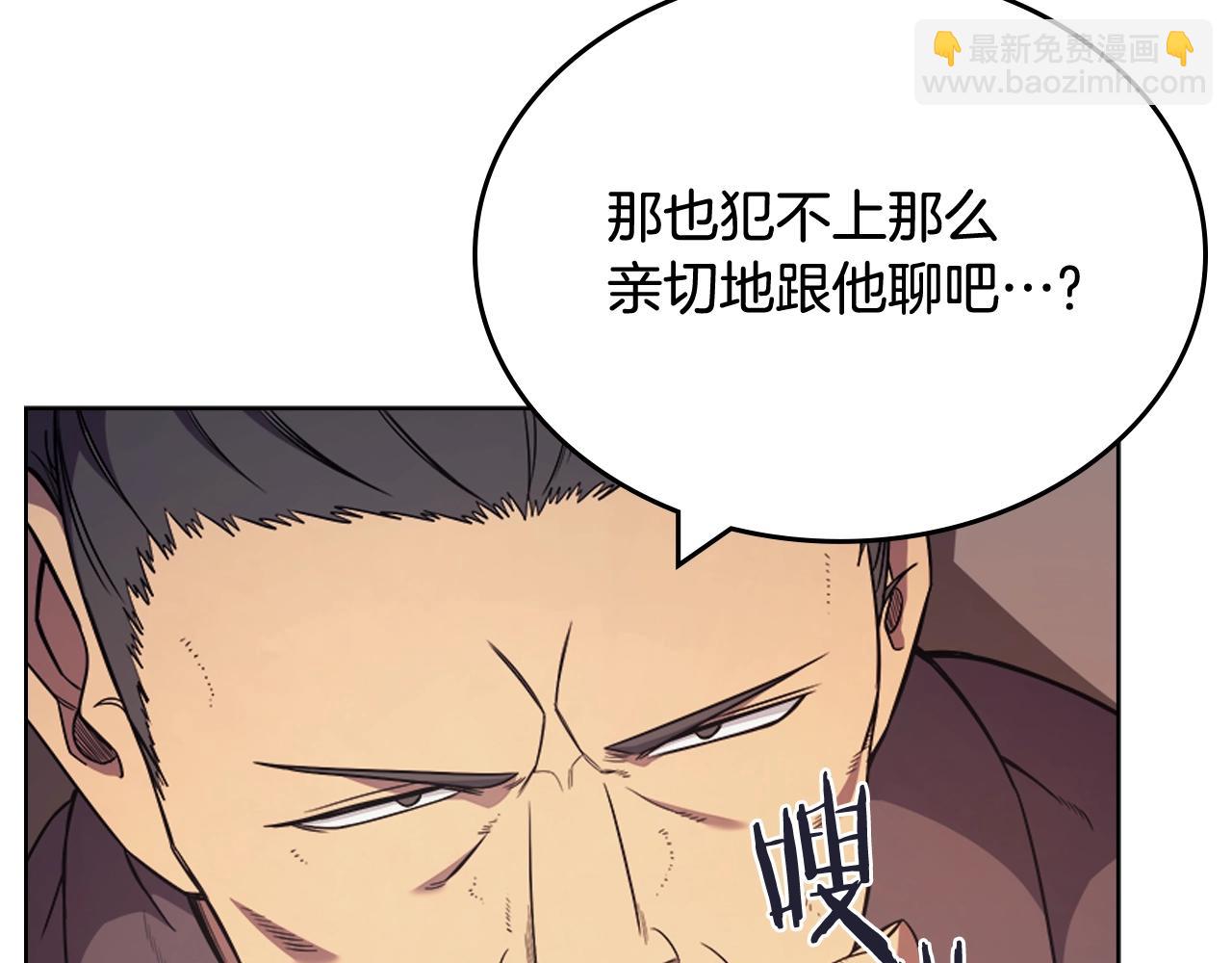 第121话 四海镖局91