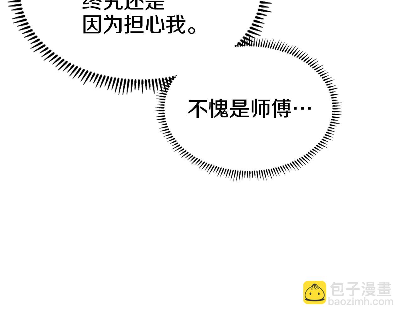 第127话 秘库102