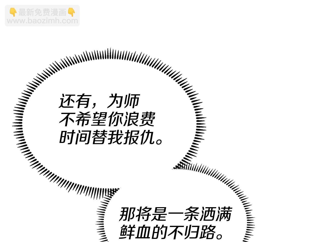 第127话 秘库103