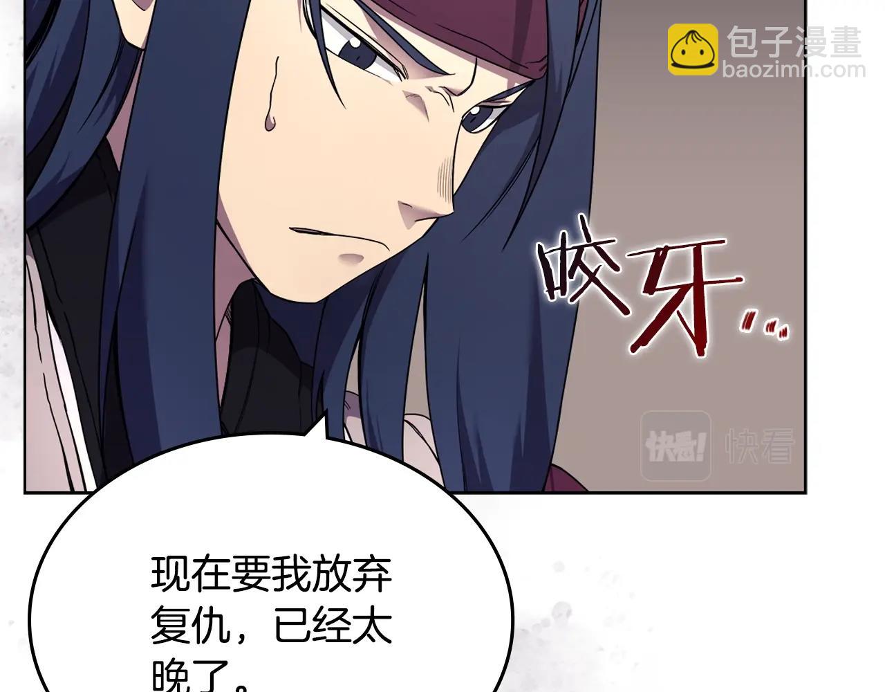 第127话 秘库110