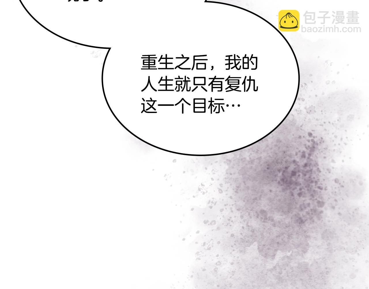 第127话 秘库111