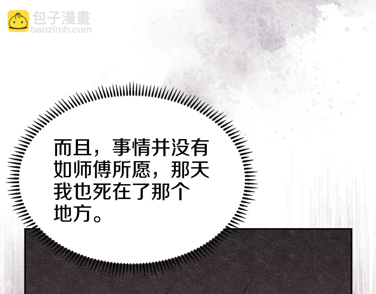 第127话 秘库112