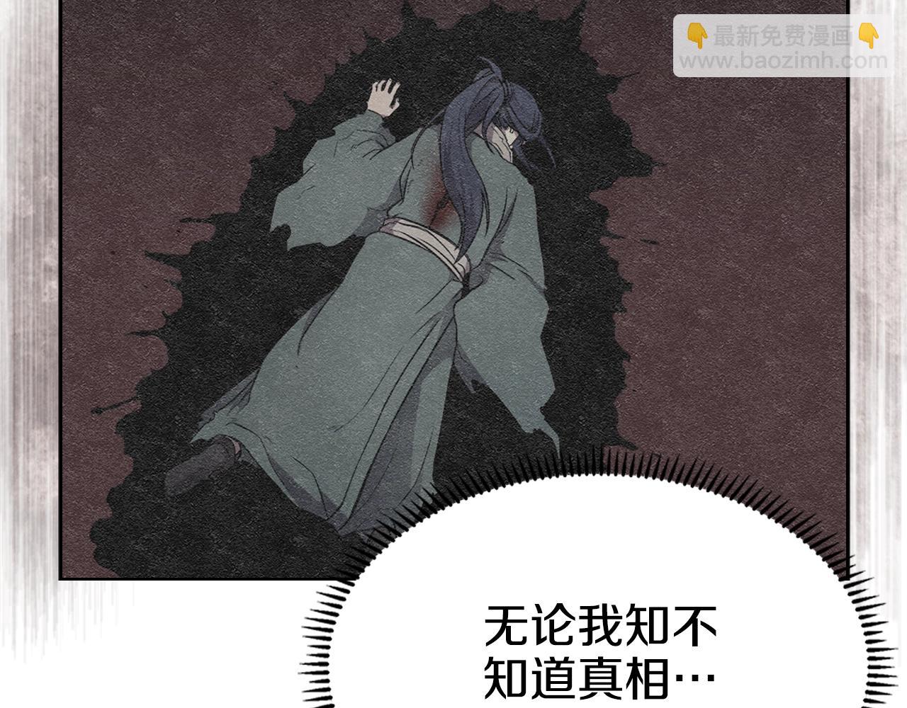 第127话 秘库113