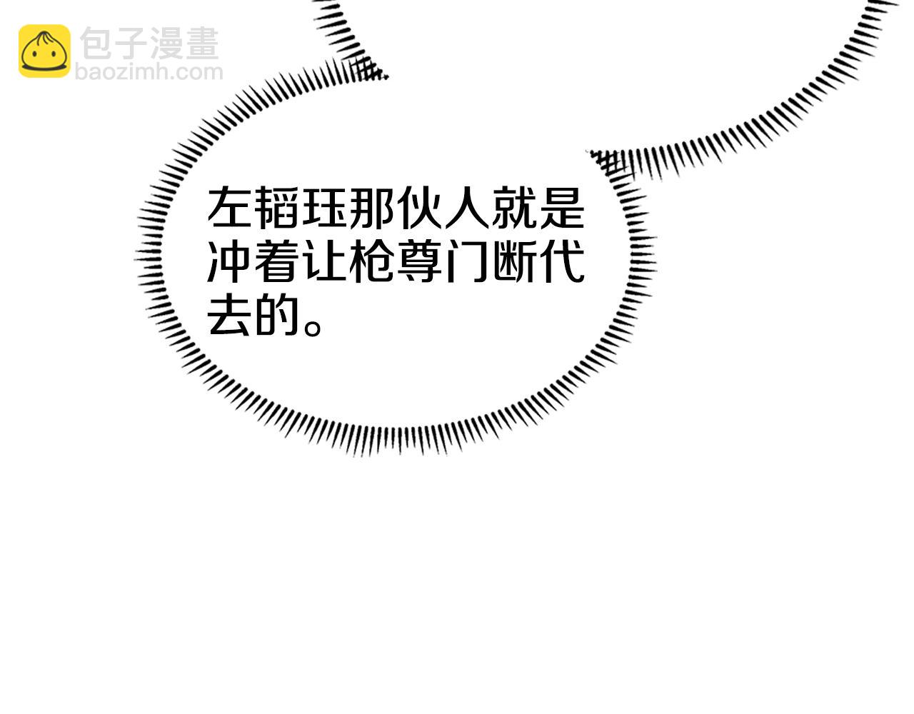 第127话 秘库114