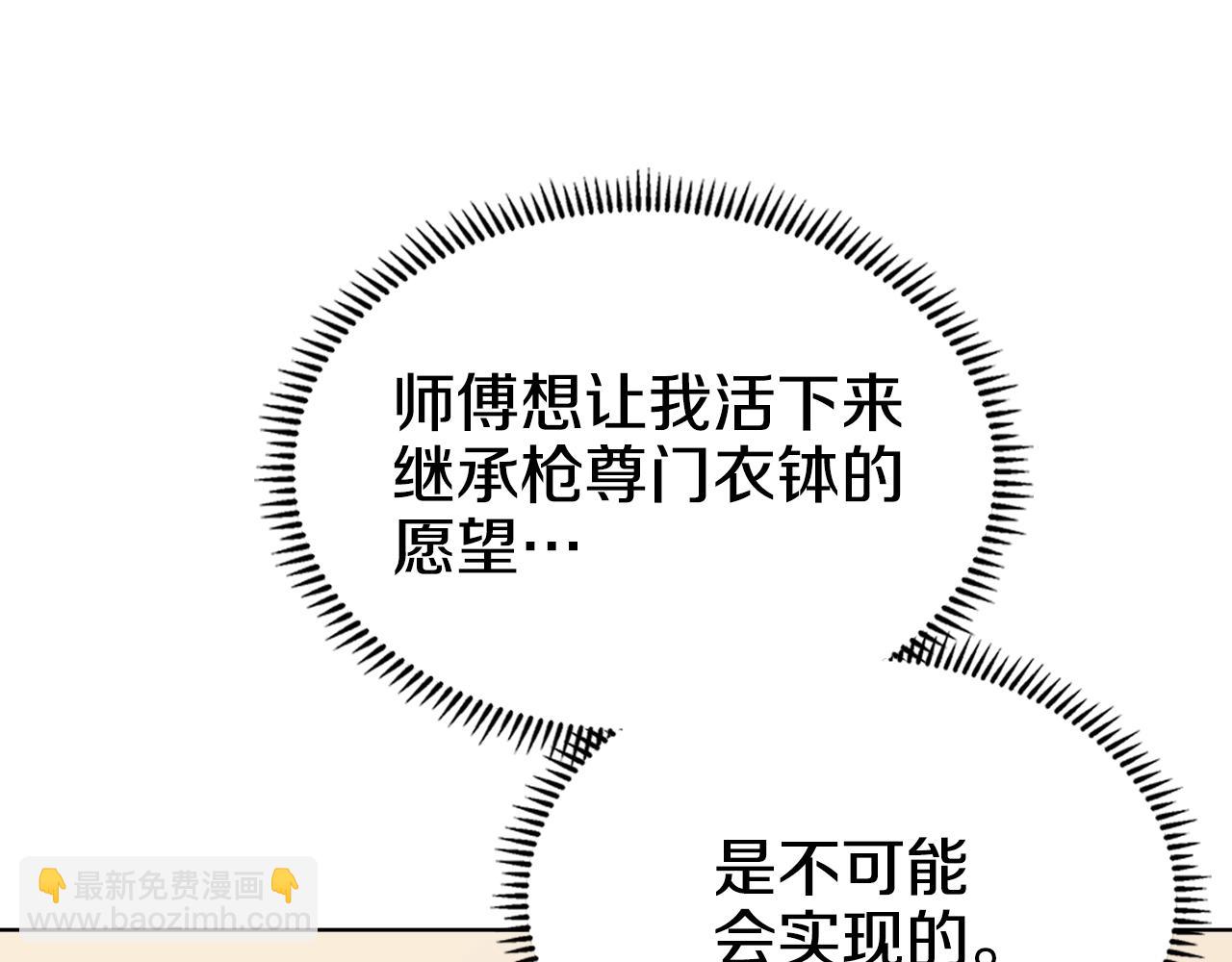 第127话 秘库115