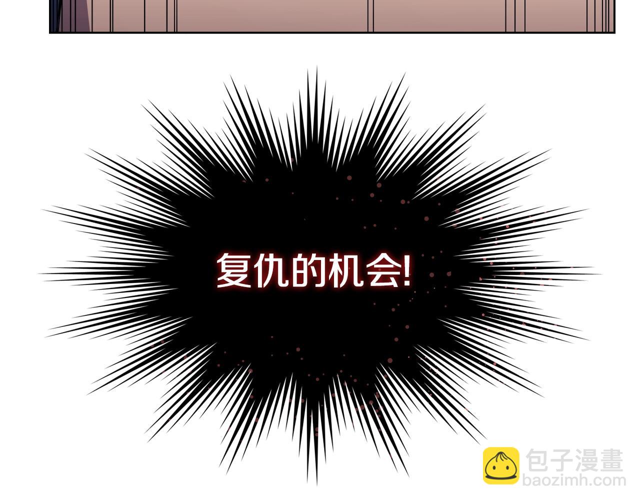 第127话 秘库119
