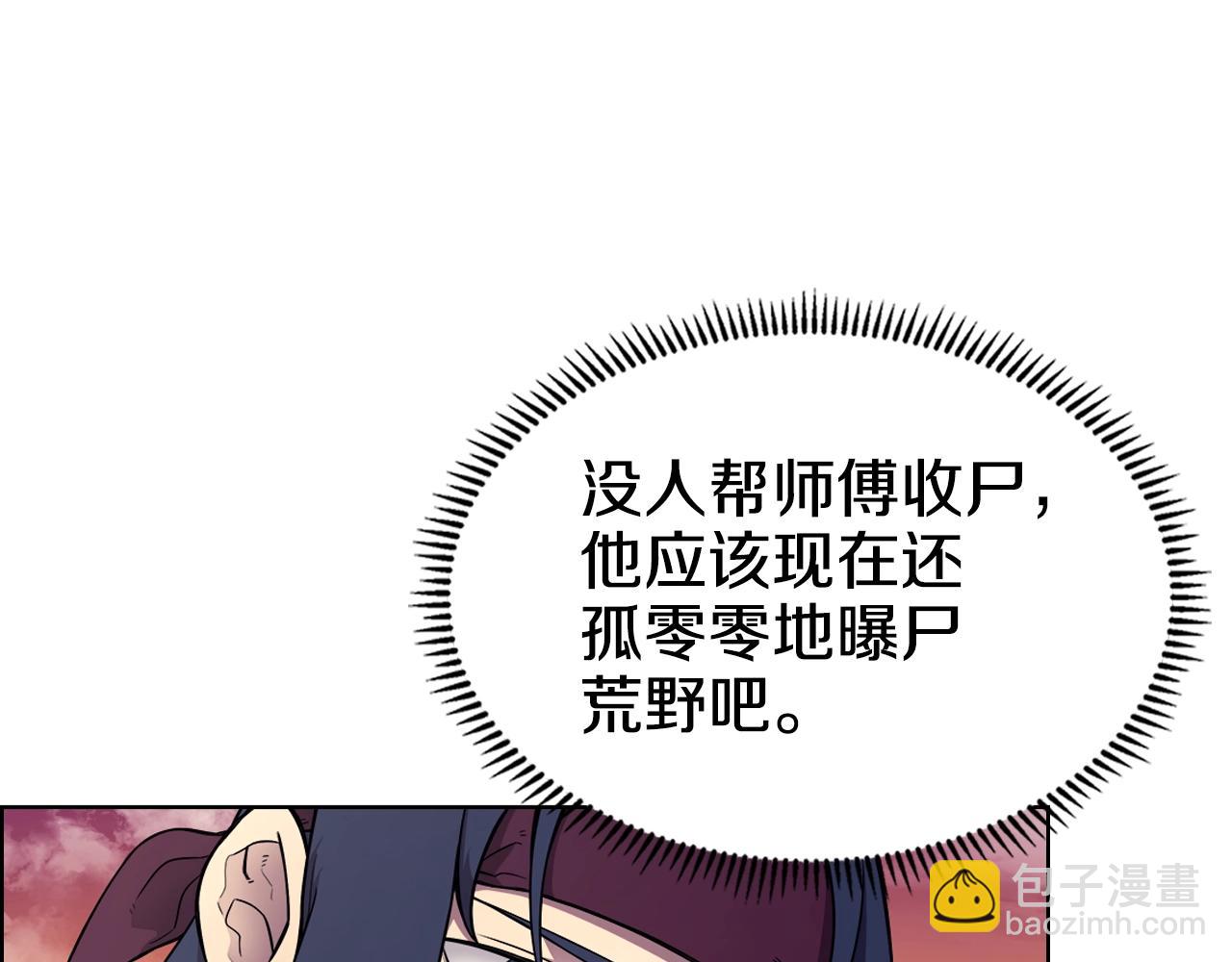 第127话 秘库12