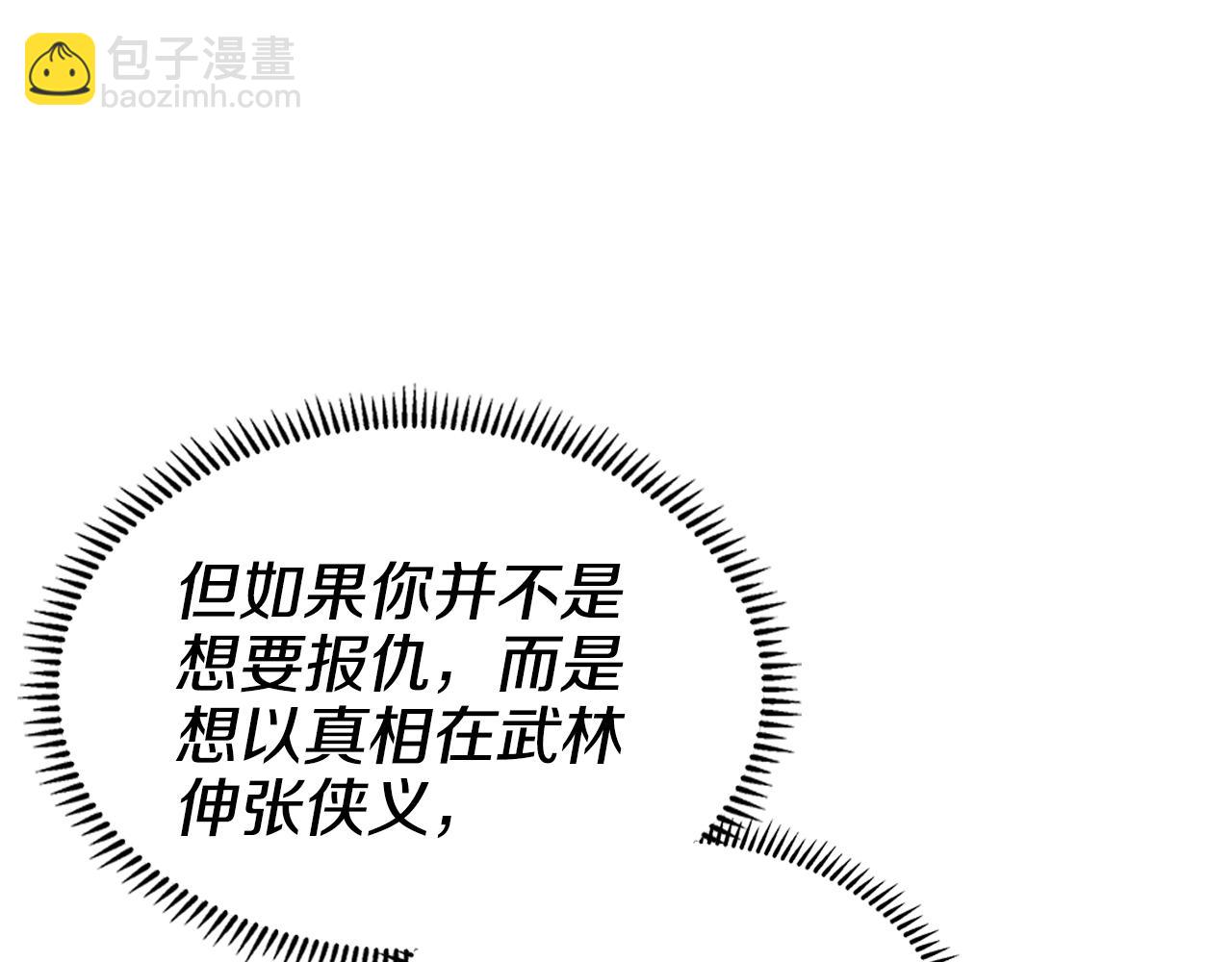 第127话 秘库121