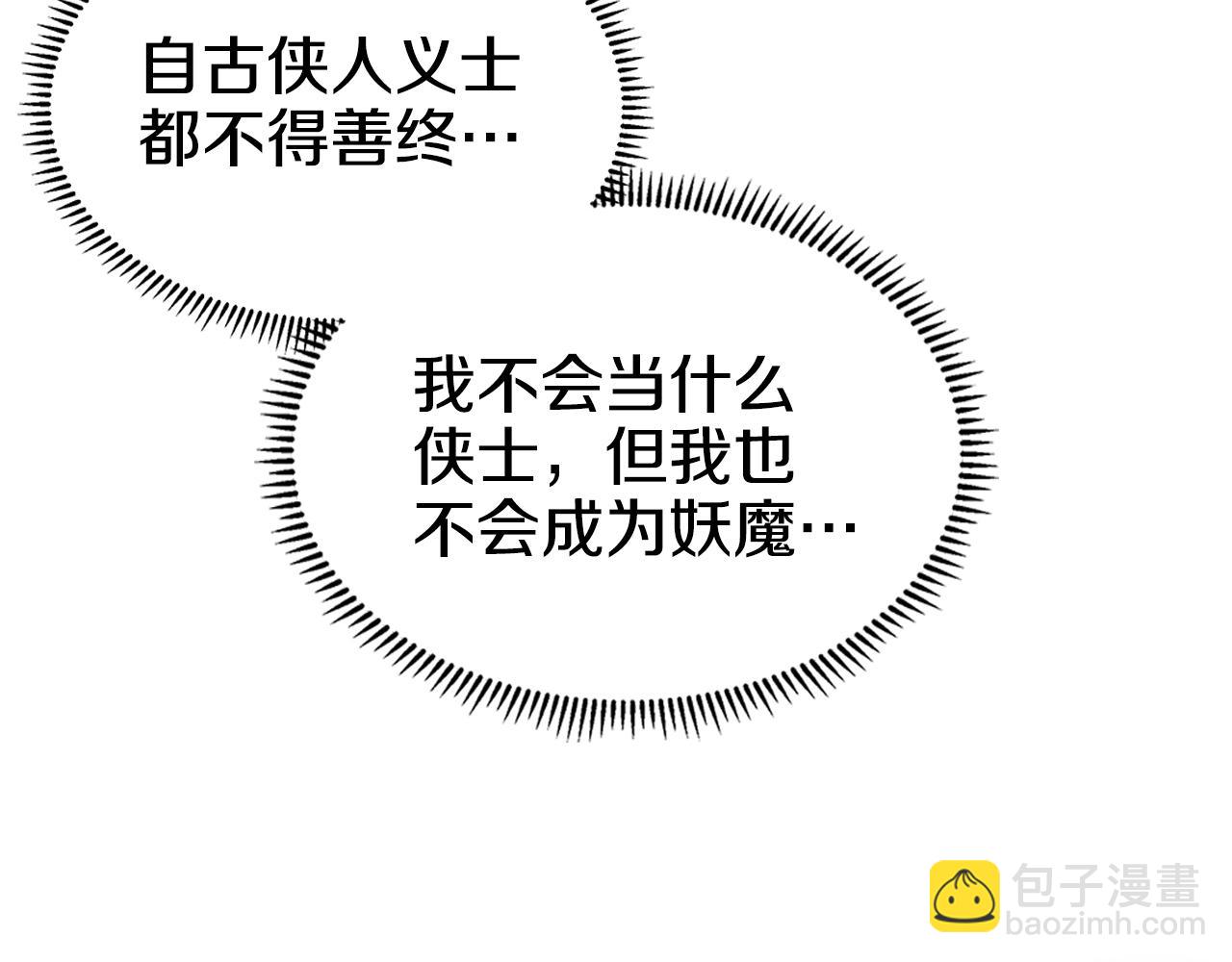 第127话 秘库126