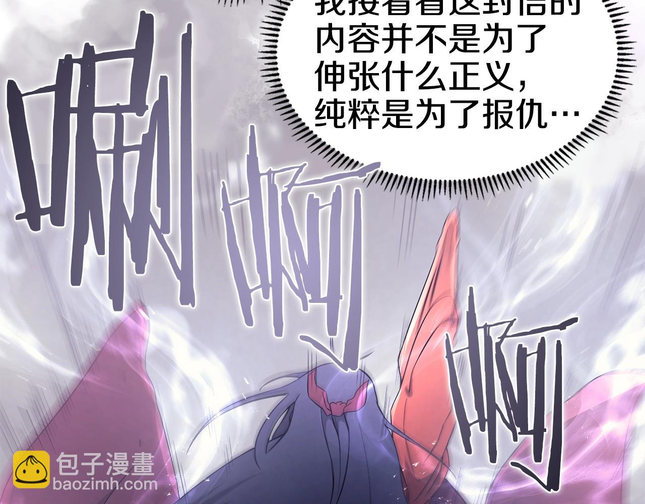 第127话 秘库129