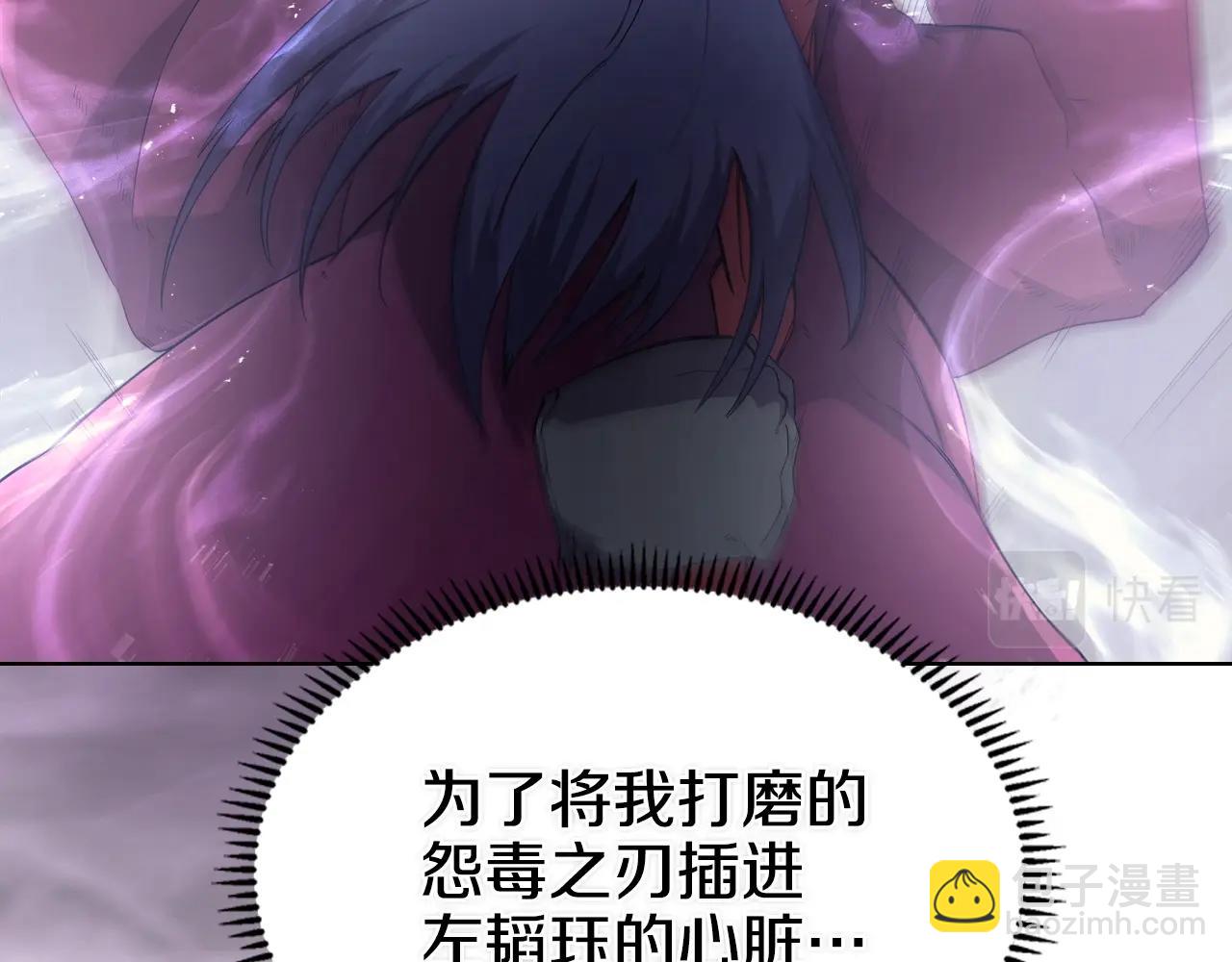第127话 秘库130