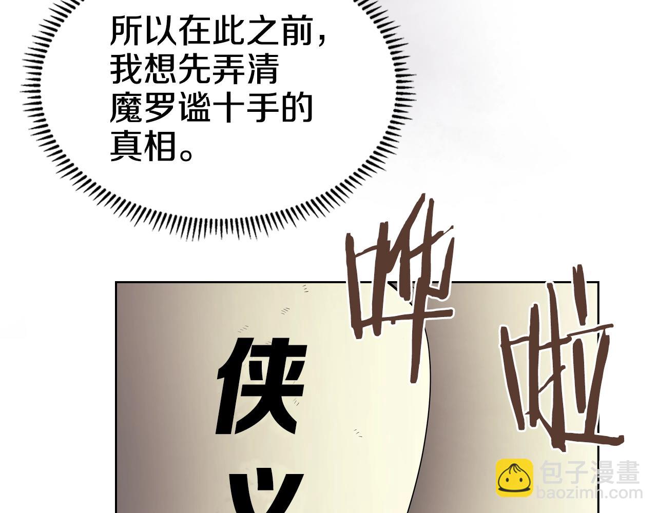 第127话 秘库132
