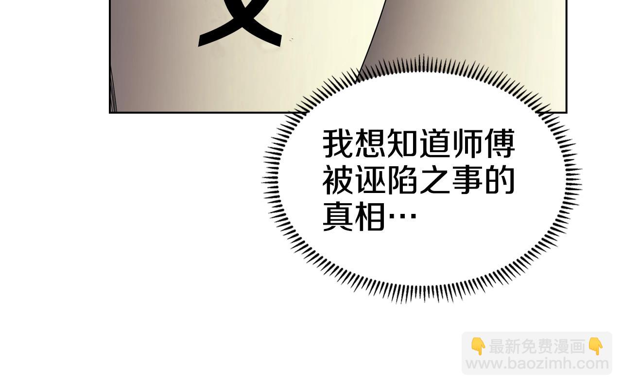 第127话 秘库133