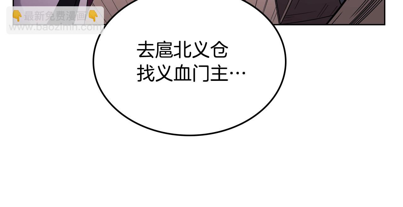 第127话 秘库138