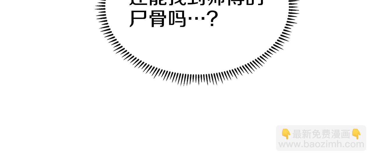 第127话 秘库14