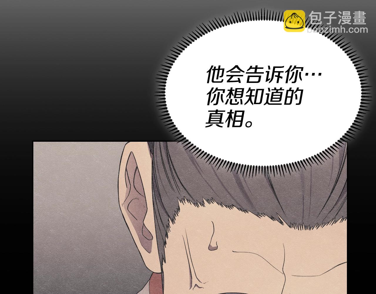 第127话 秘库140