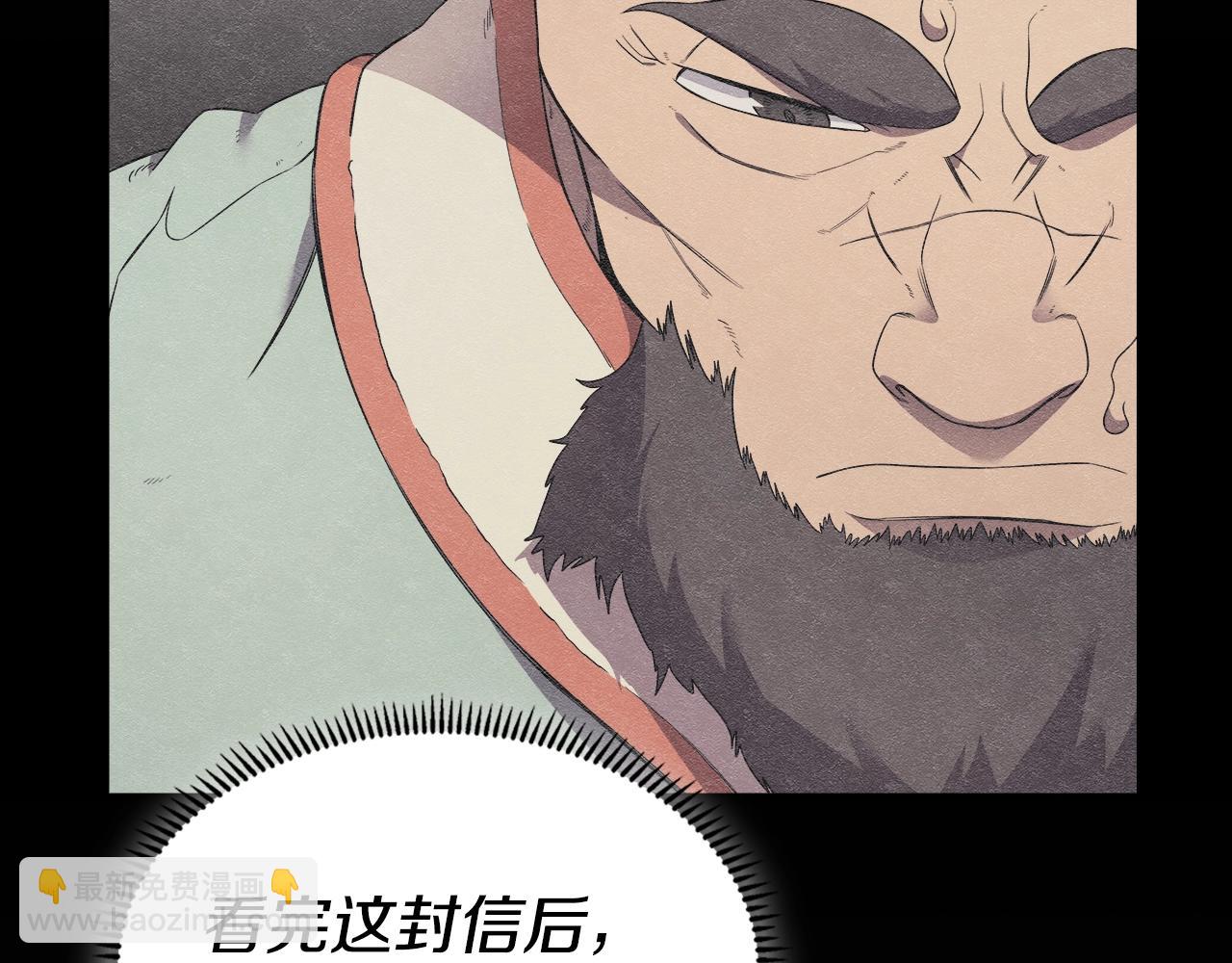 第127话 秘库141