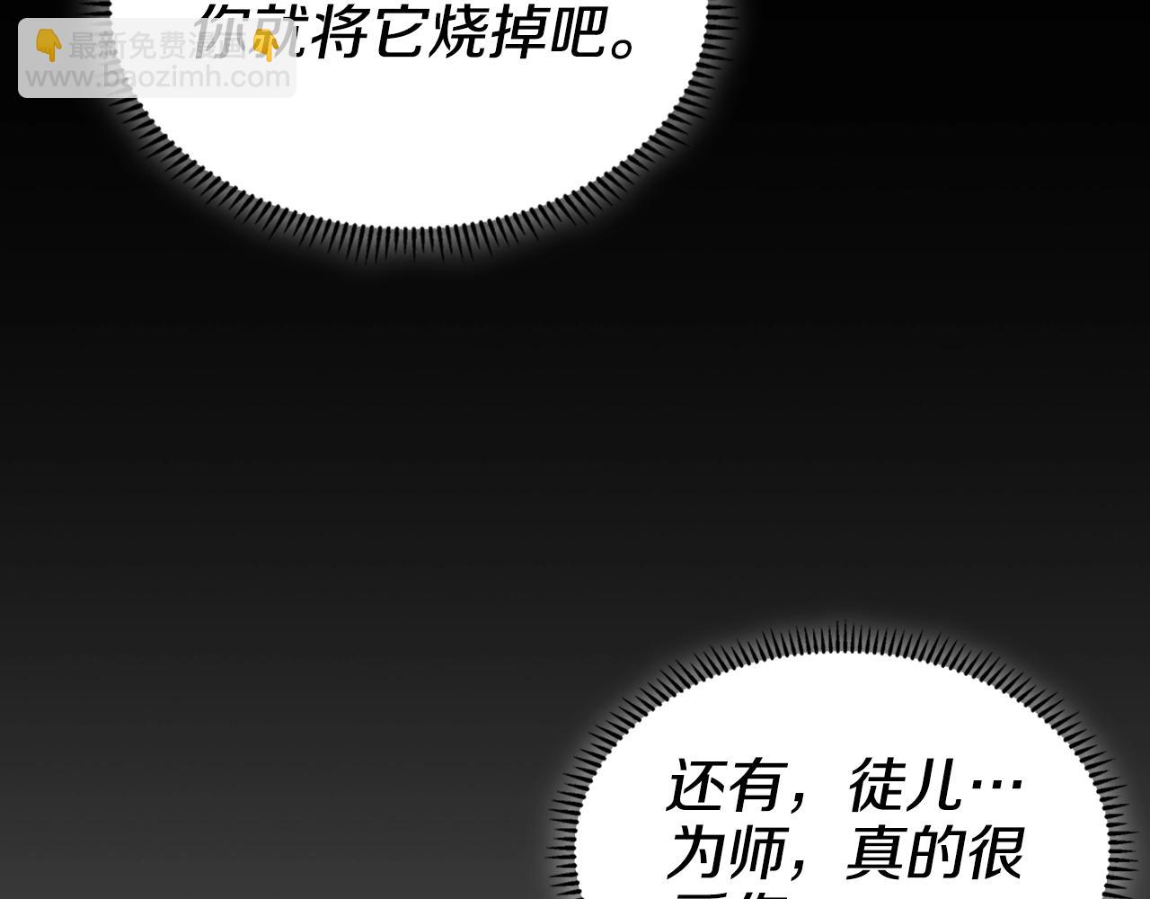 第127话 秘库142