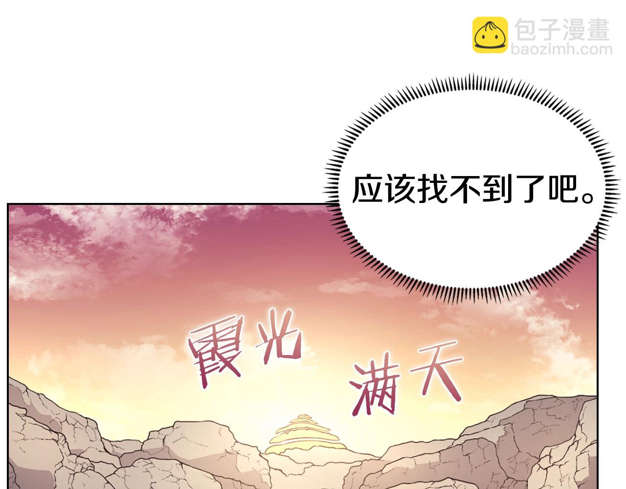 第127话 秘库15
