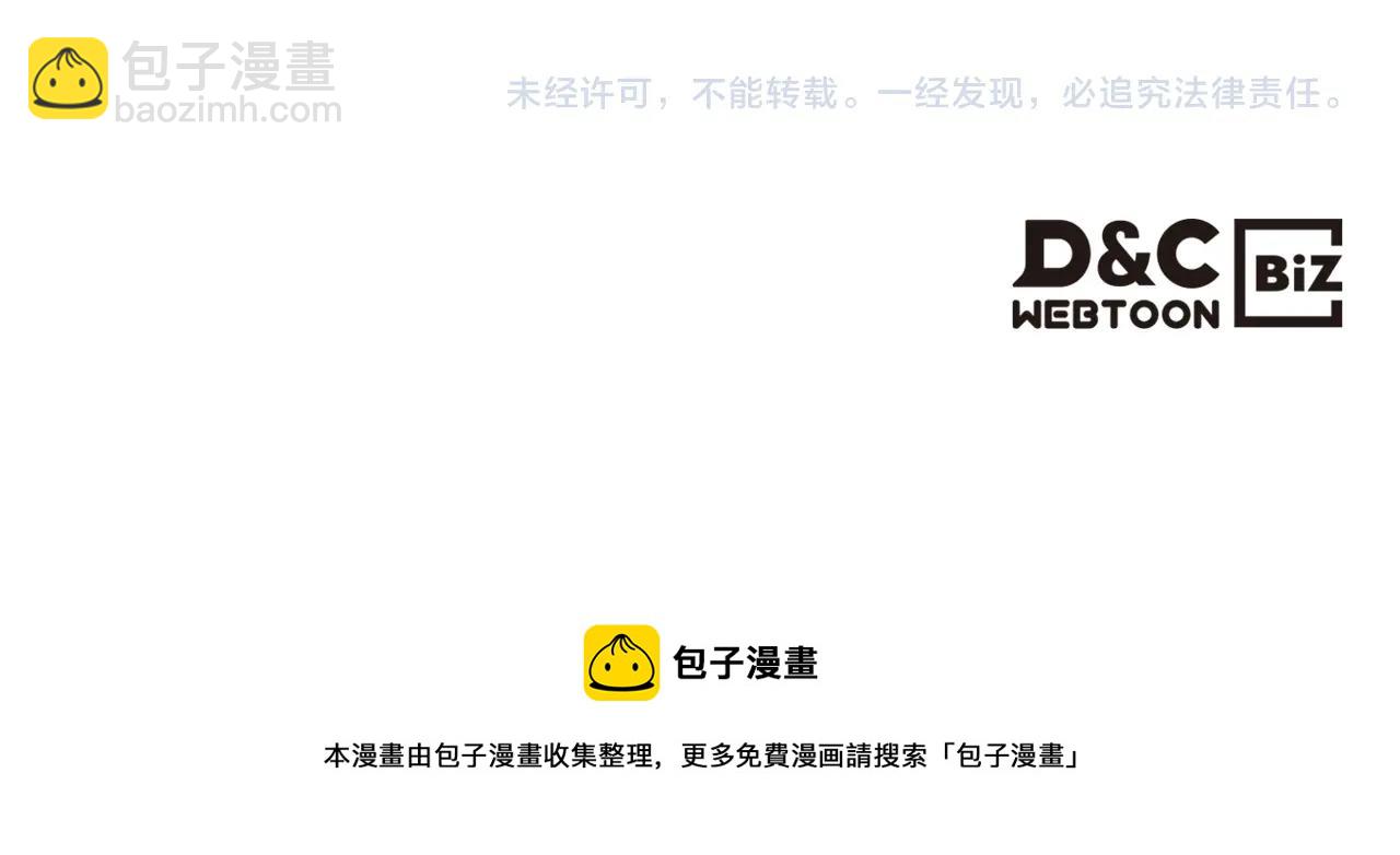 第127话 秘库150