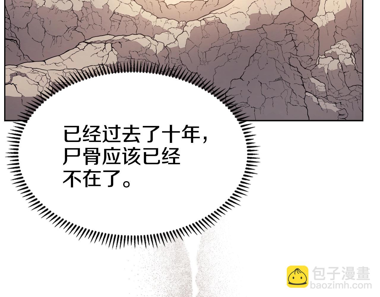 第127话 秘库16