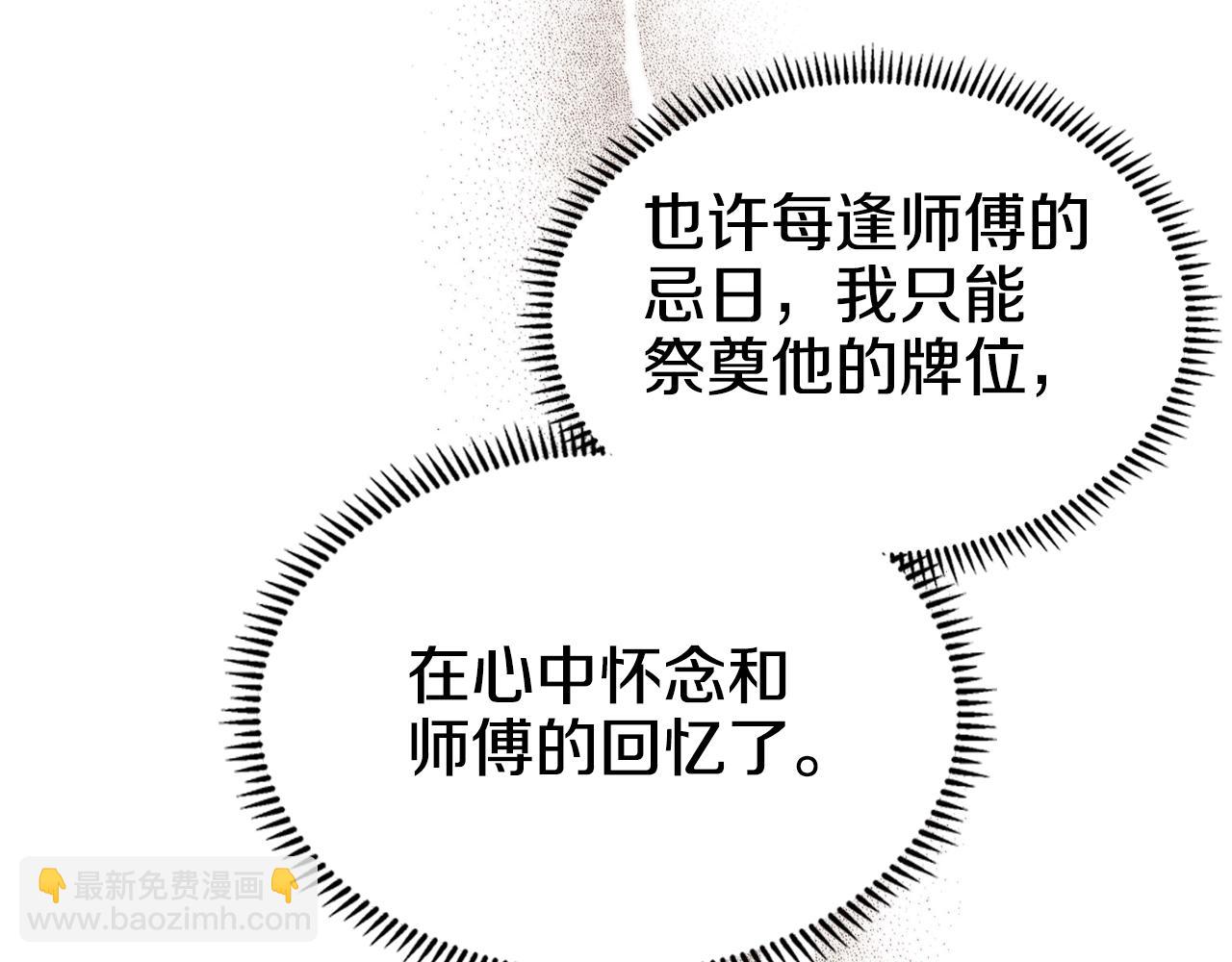 第127话 秘库17