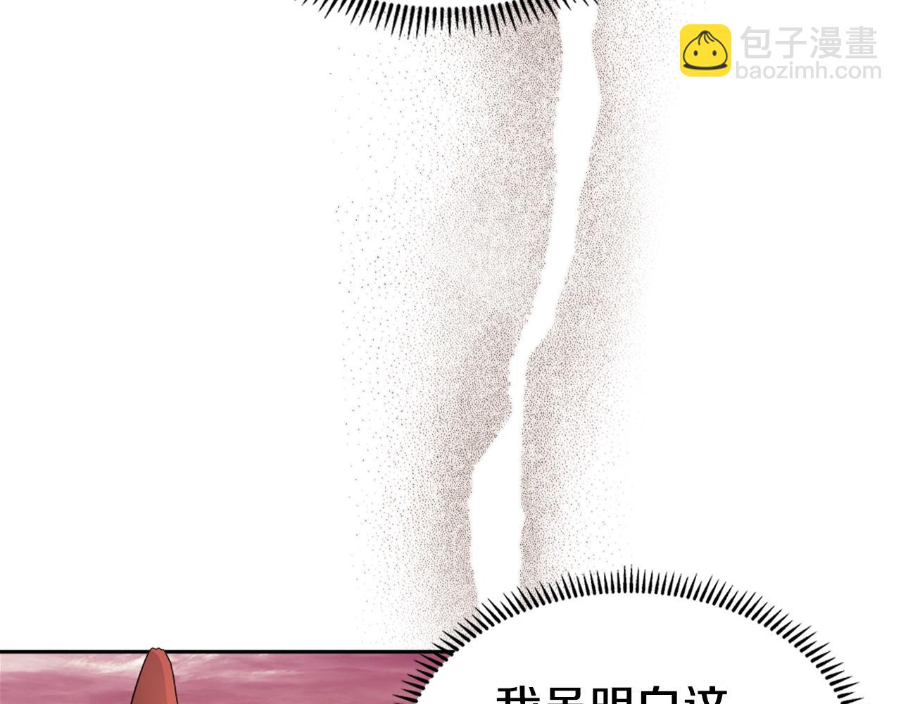 第127话 秘库18