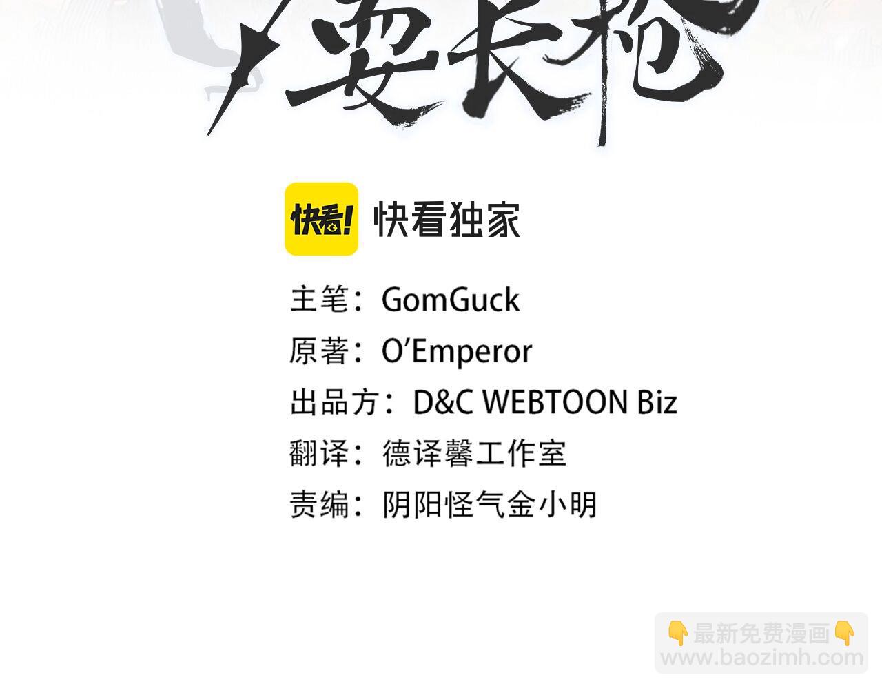 第127话 秘库2