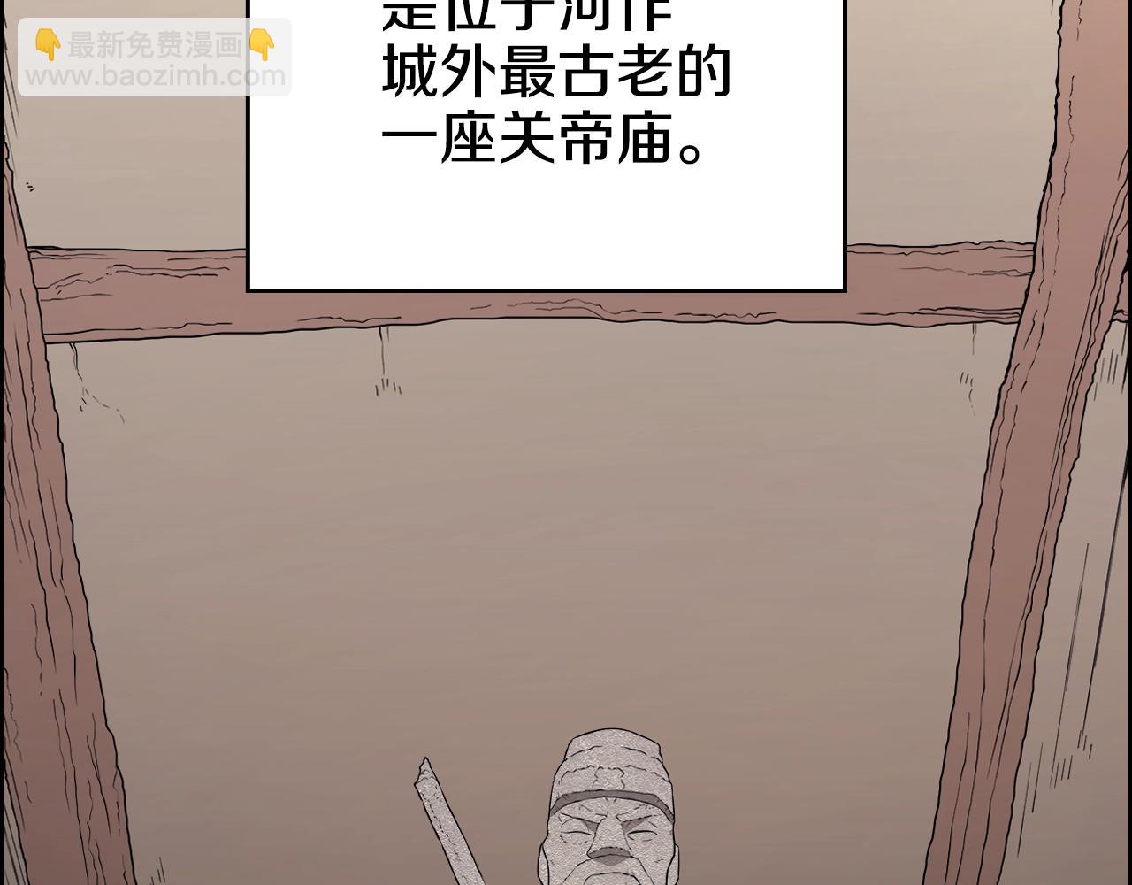 第127话 秘库25