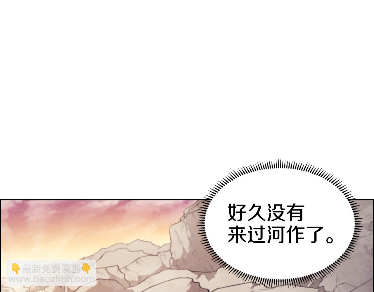 第127话 秘库3