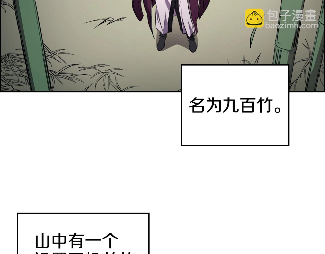 第127话 秘库53