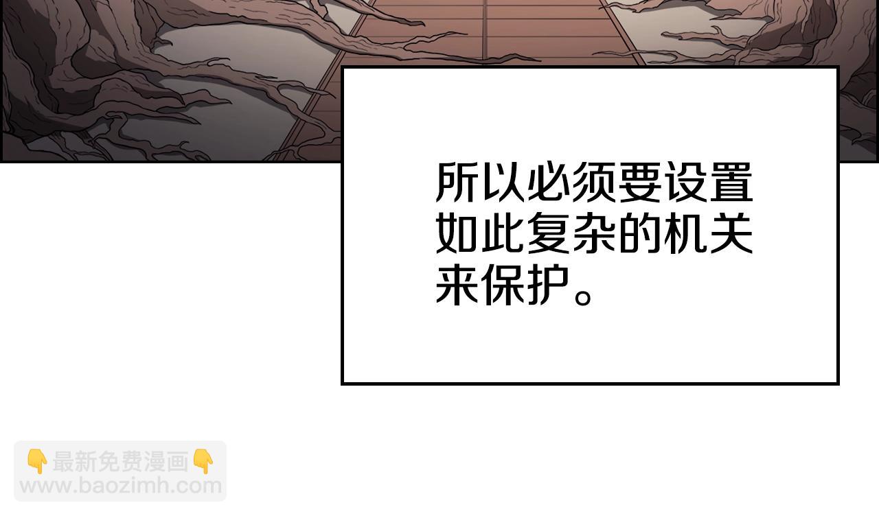 第127话 秘库59