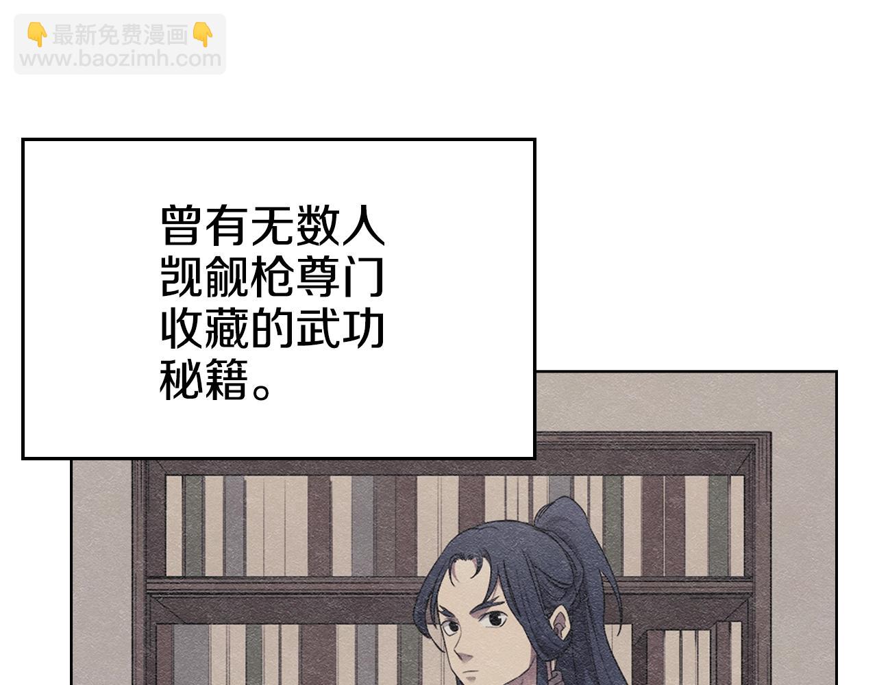 第127话 秘库60