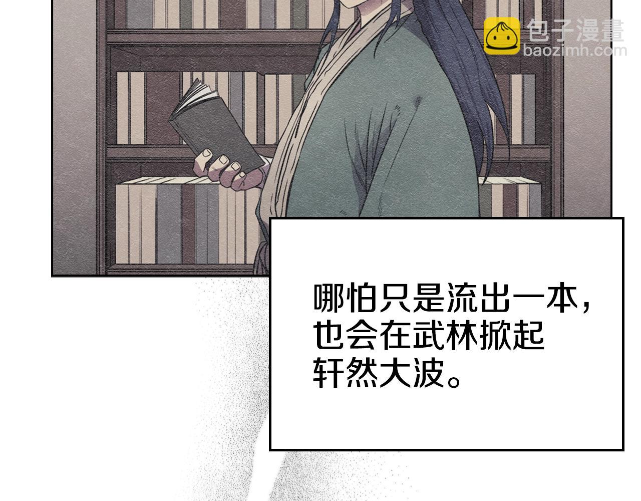 第127话 秘库61