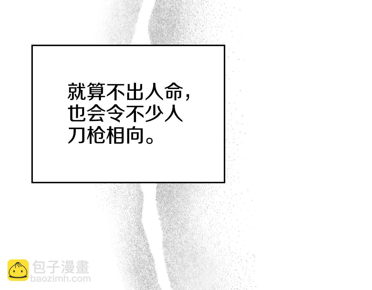 第127话 秘库62