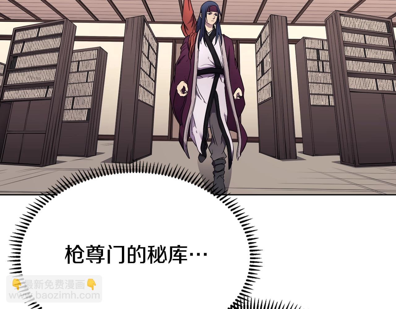 第127话 秘库66