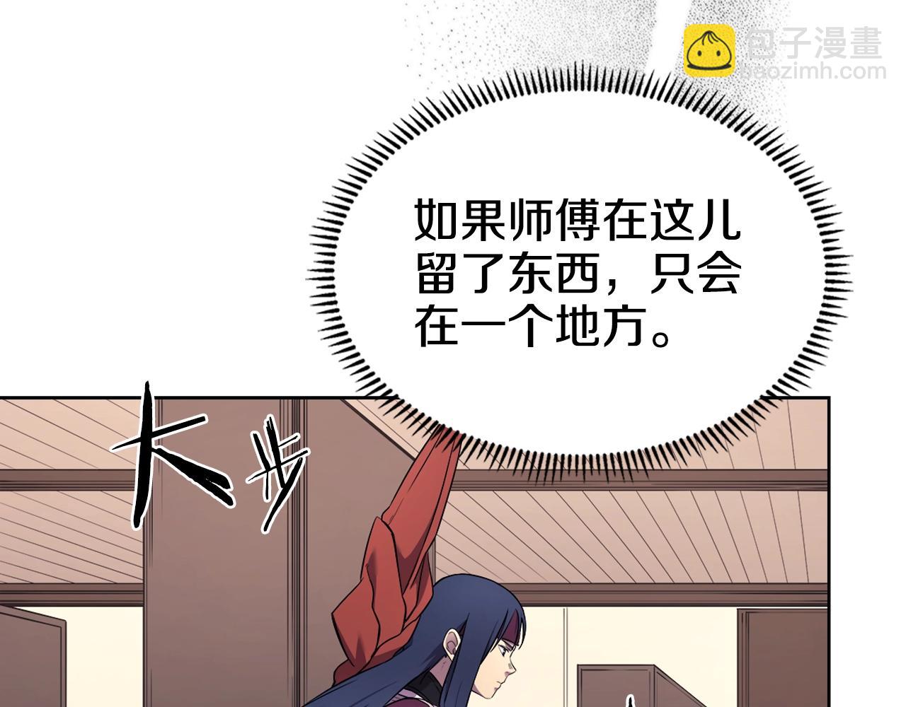 第127话 秘库69