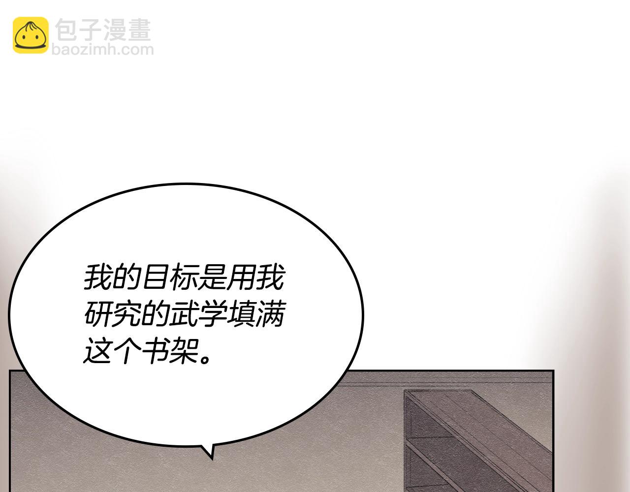 第127话 秘库74