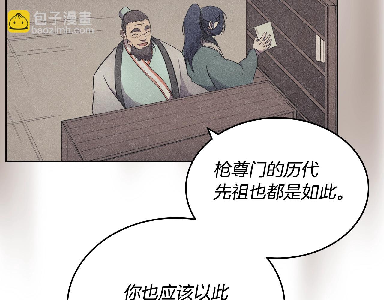 第127话 秘库75