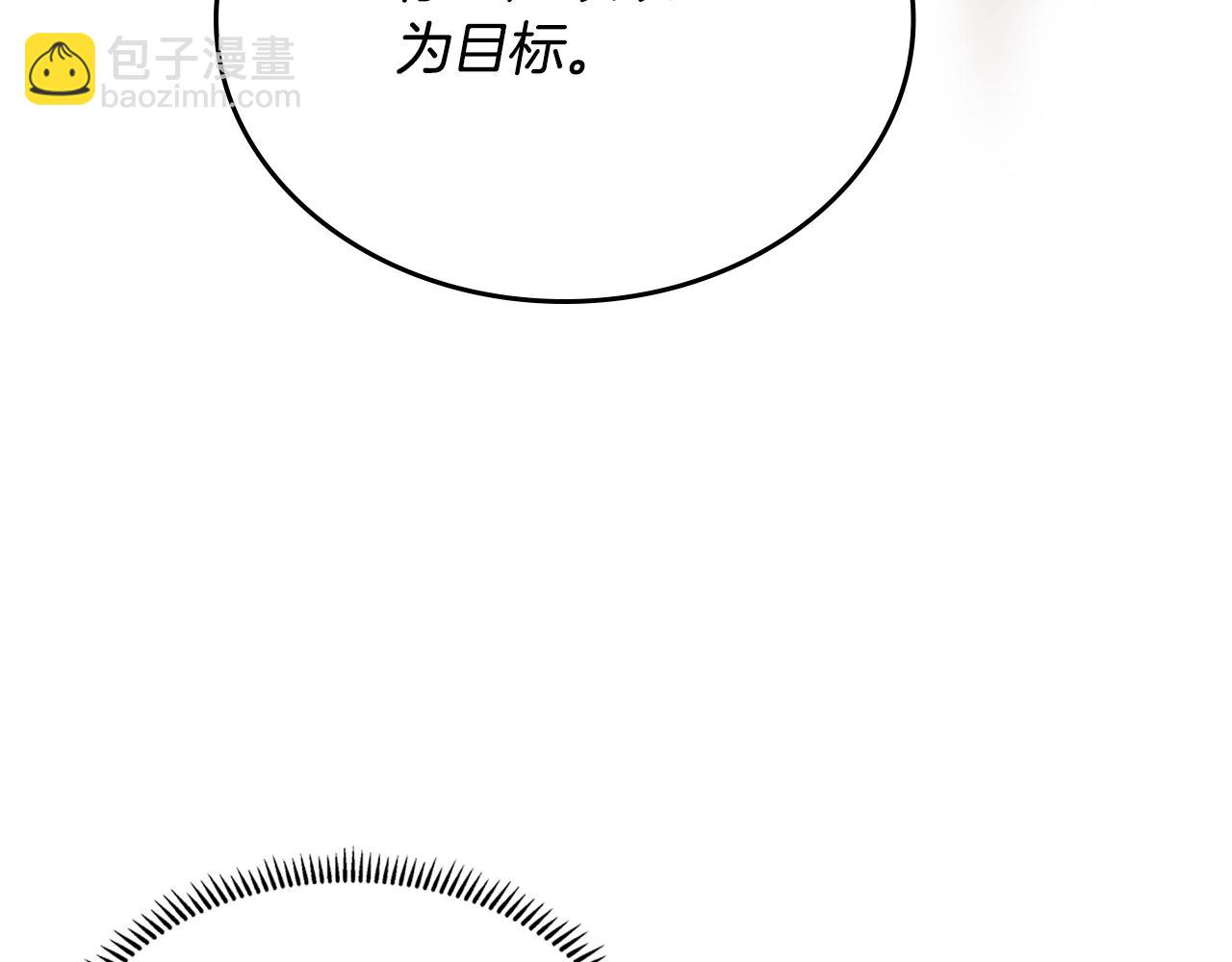 第127话 秘库76