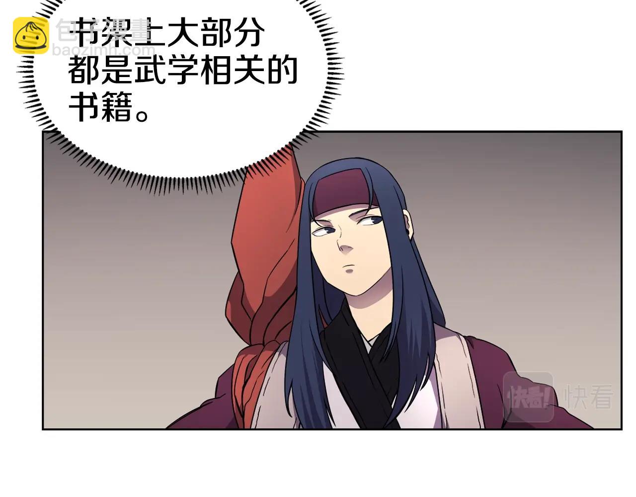 第127话 秘库77